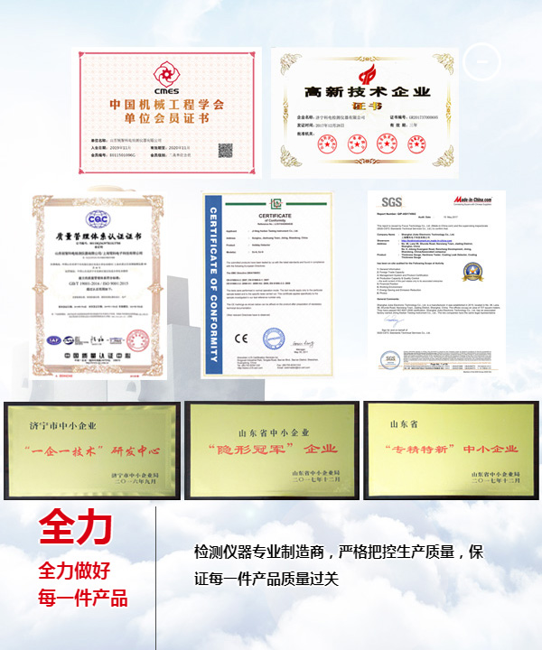 全力 全力
